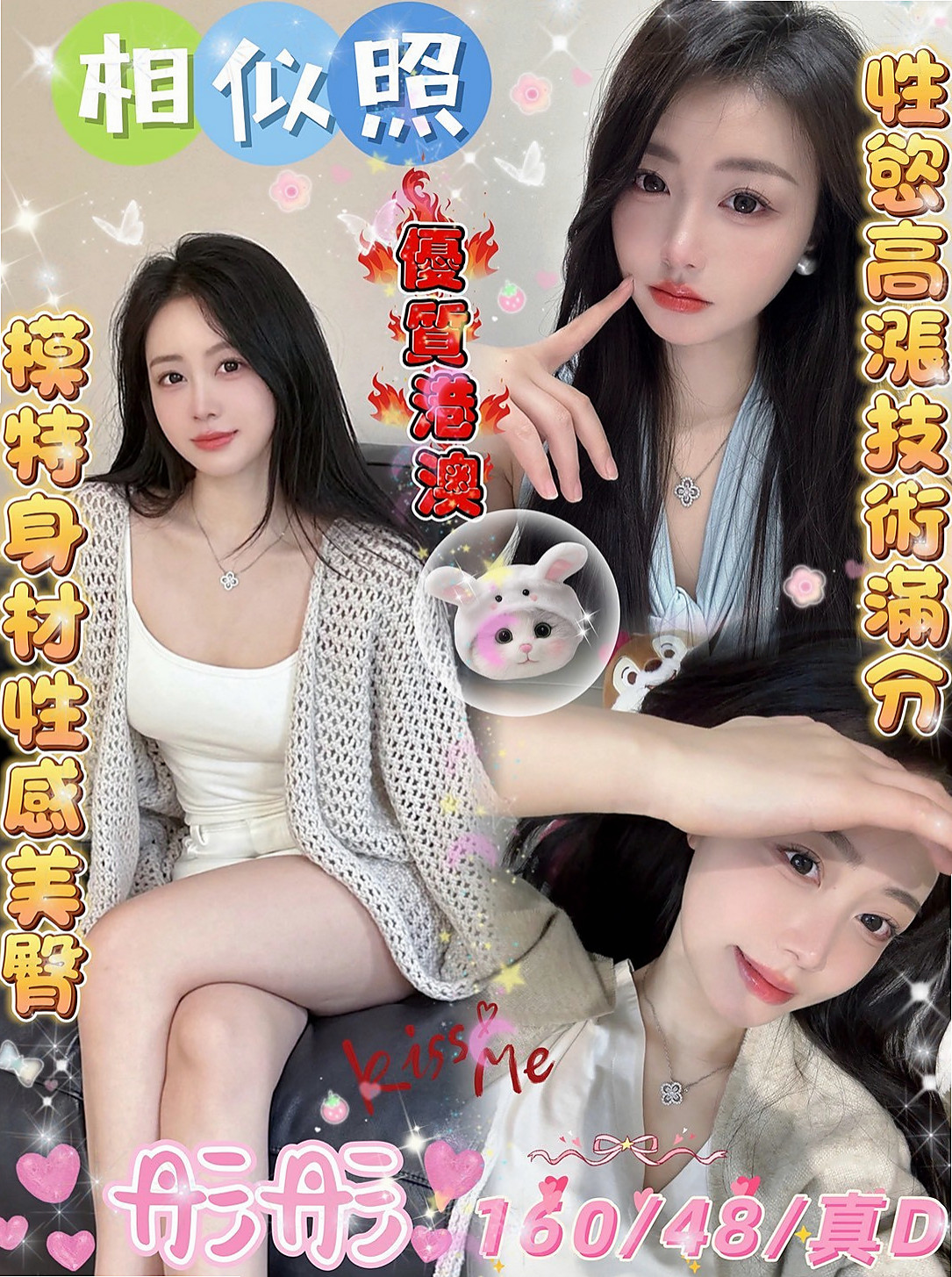 NOW PLAYING: 朵拉 — 國小數學老師 — 安南按摩全套 — 22歲 — 170cm — 52kg — C罩杯 — 讓你有一種軟軟的感覺 舌頭很 慾望強 服務主動熱情 很會挑逗